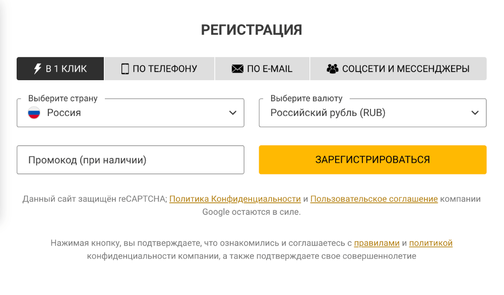 Регистрация в Melbet Регистрация в Melbet